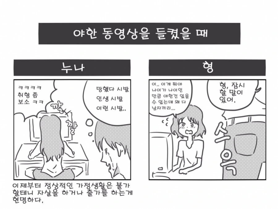 manga_203220_004.webp