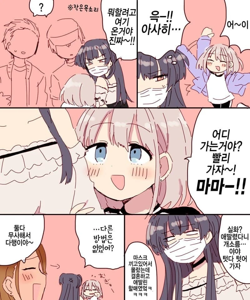 manga_2047602_001.webp