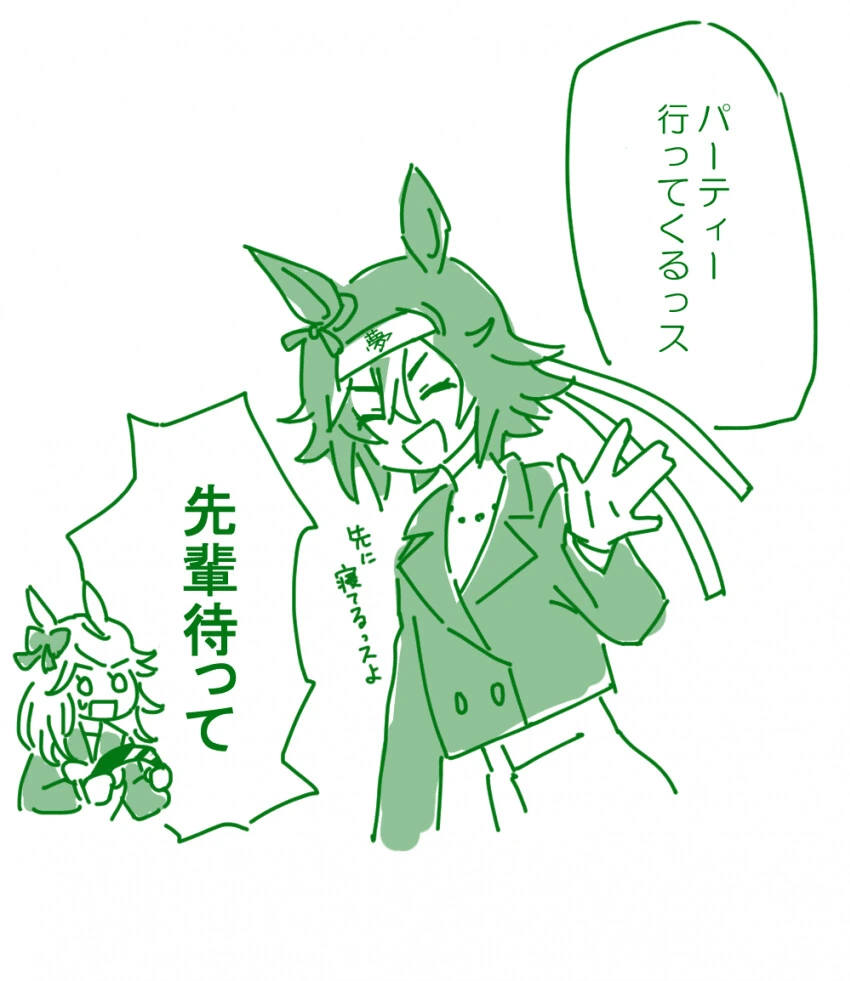 manga_2053445_002.webp