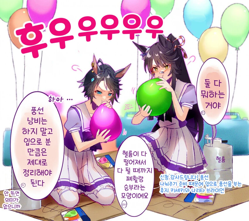 manga_2057991_001.webp