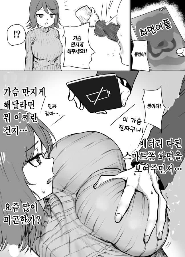 manga_2066263_001.webp