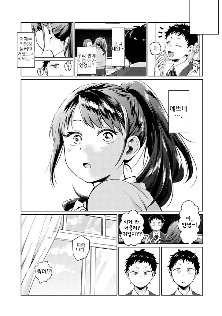 manga_2091798_004.webp
