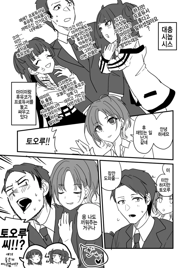 manga_2093477_001.webp