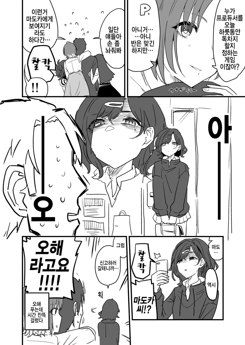 manga_2093477_002.webp