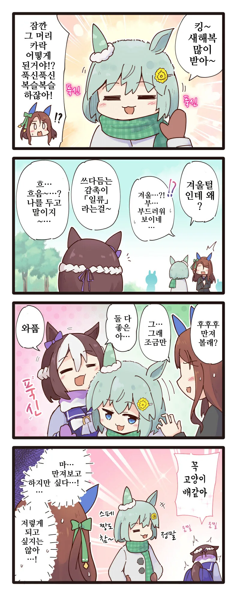 manga_2127046_001.webp