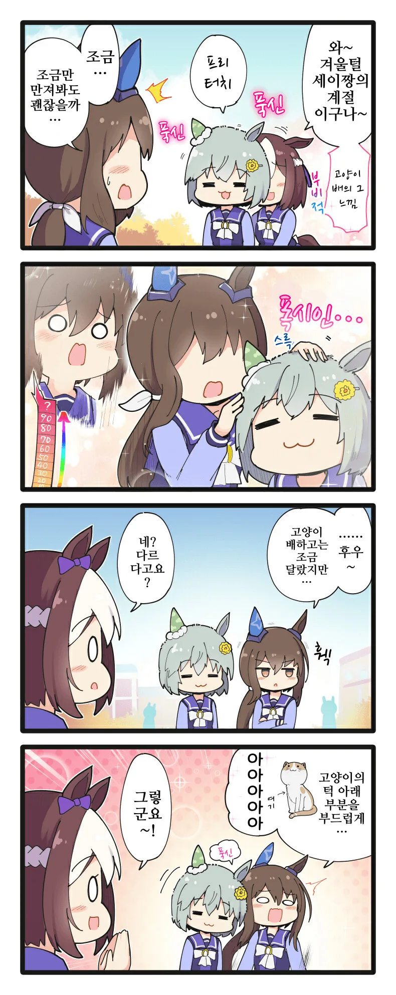 manga_2127046_002.webp