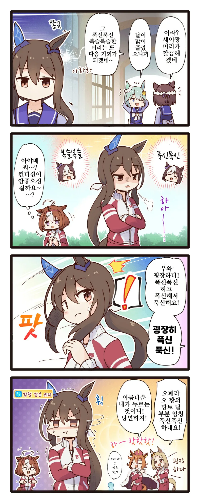 manga_2127046_003.webp