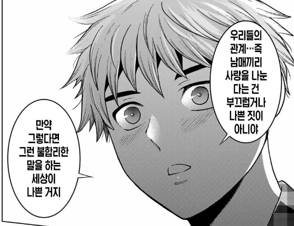 manga_2181831_001.webp