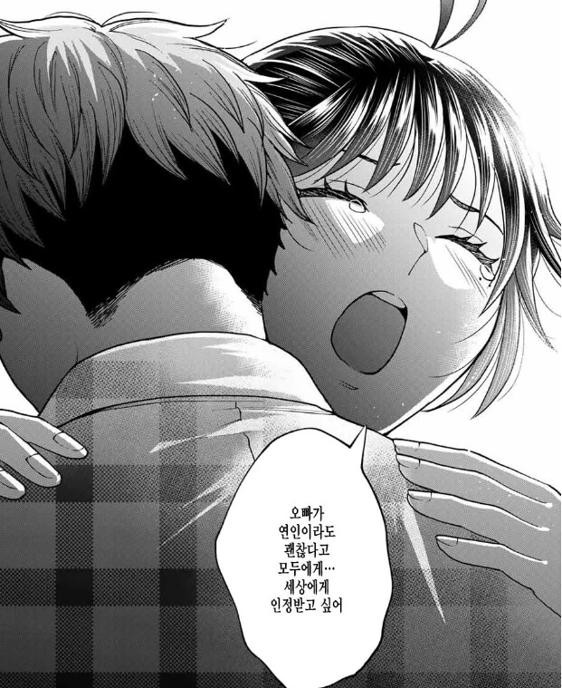 manga_2181831_002.webp