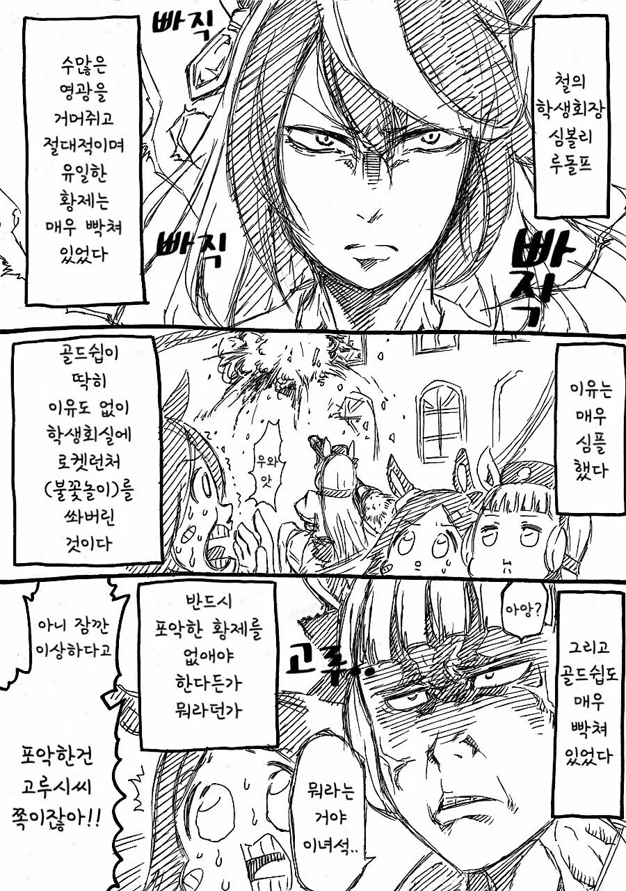 manga_2183564_001.webp