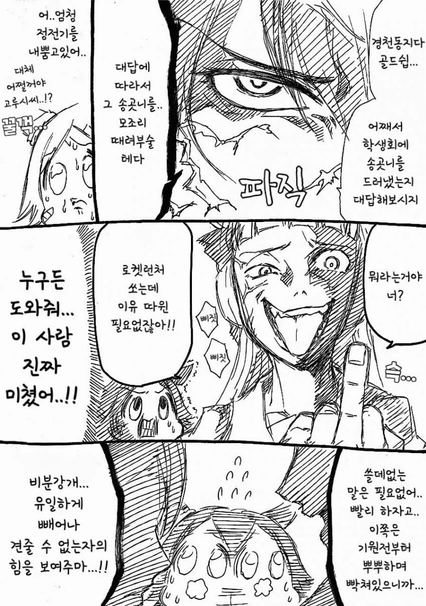 manga_2183564_002.webp