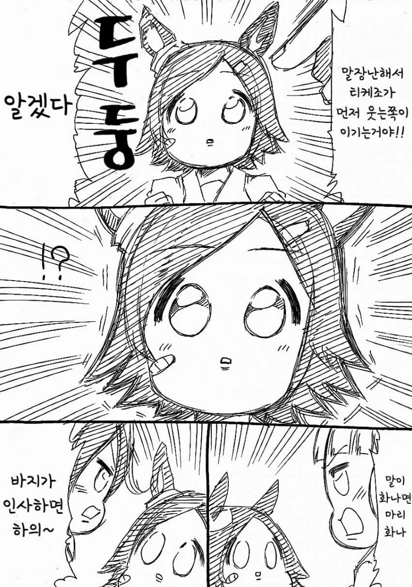 manga_2183564_003.webp