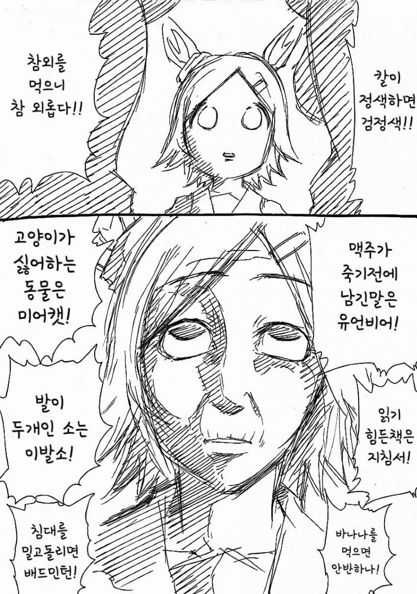 manga_2183564_004.webp