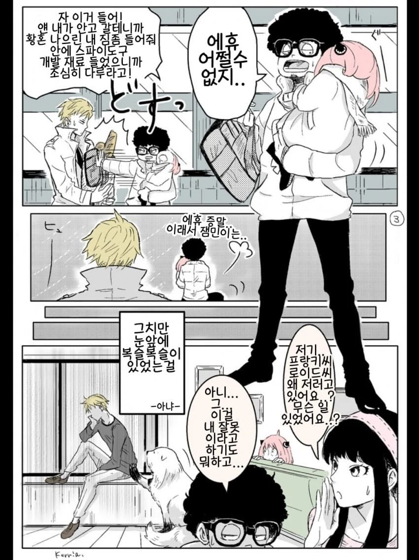 manga_2184739_003.webp