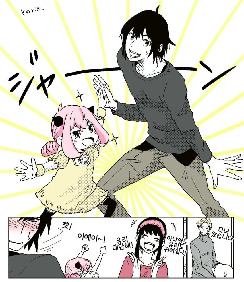 manga_2184739_004.webp