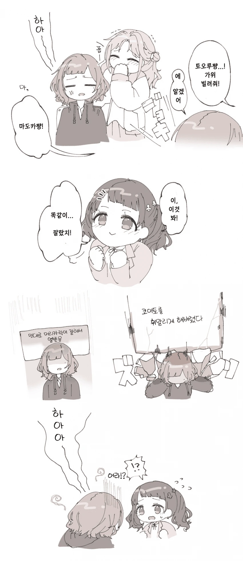 1623847131 (1).png