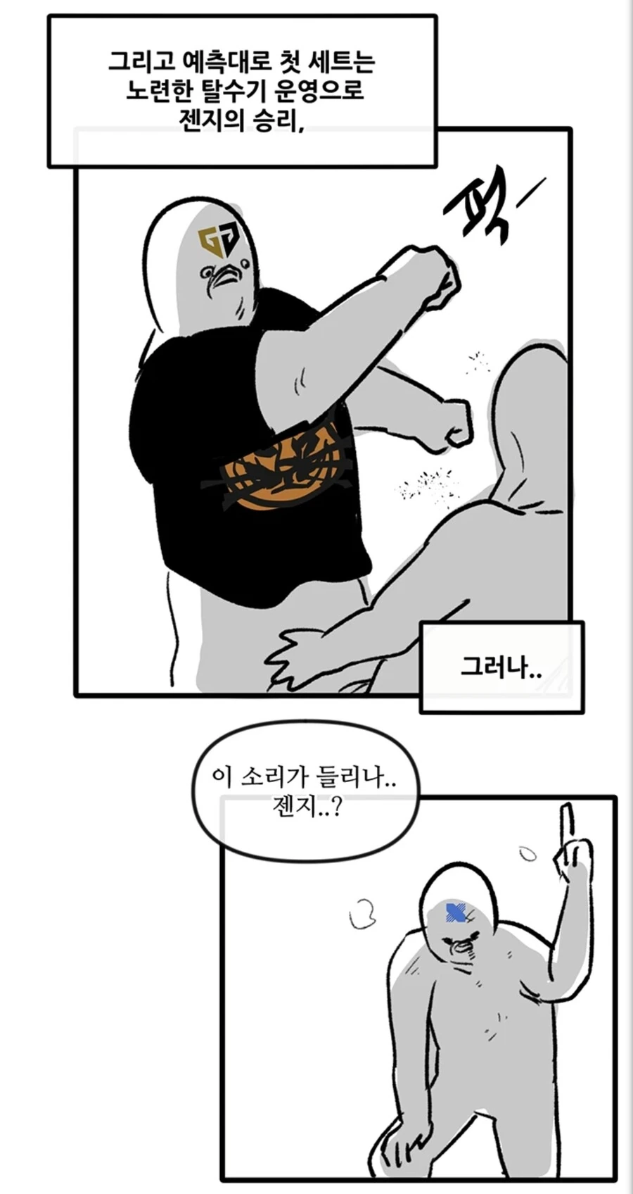 manga_2201009_002.webp