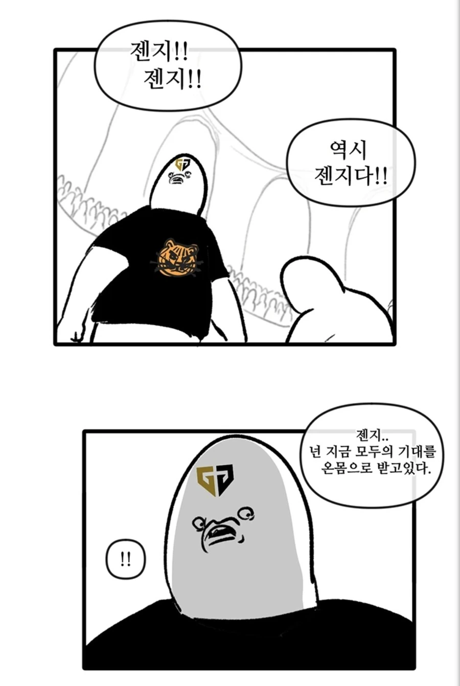 manga_2201009_003.webp