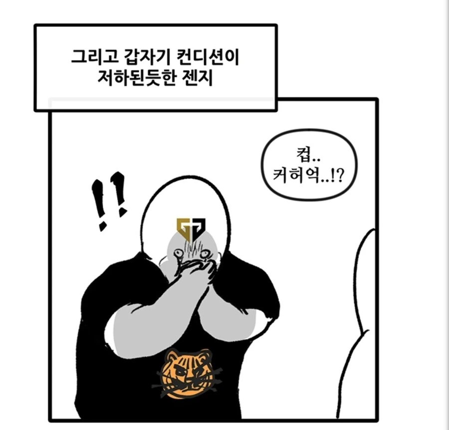 manga_2201009_004.webp