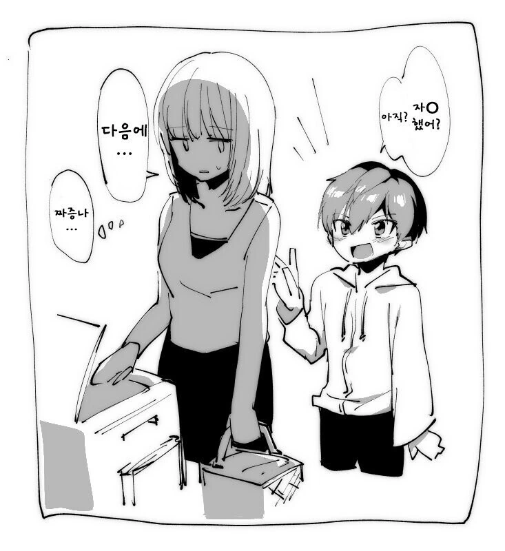 manga_2203242_005.webp