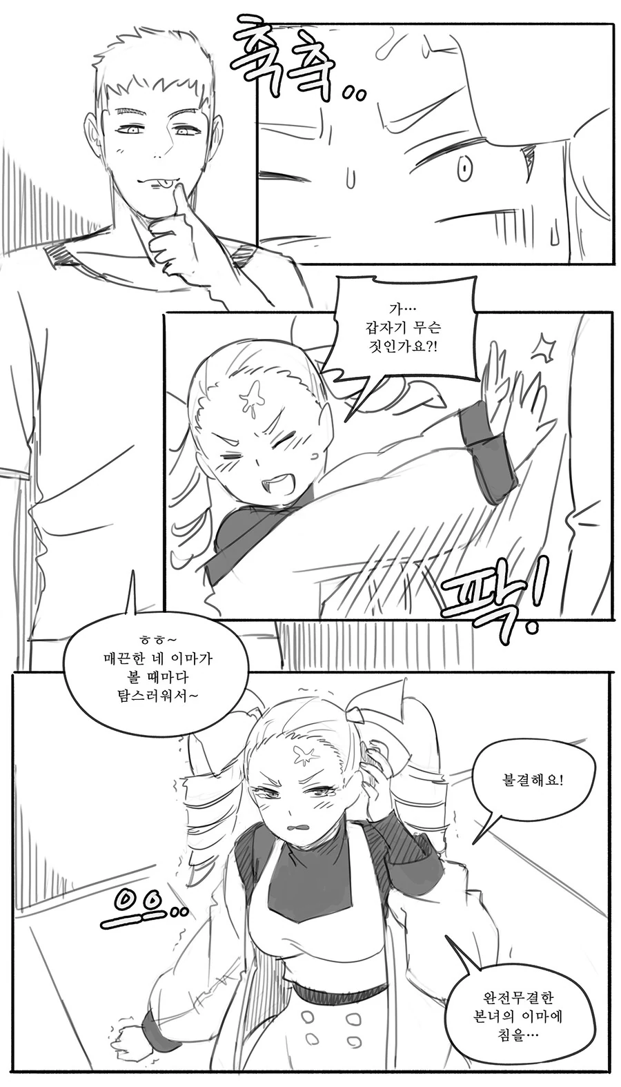 manga_2247945_002.webp