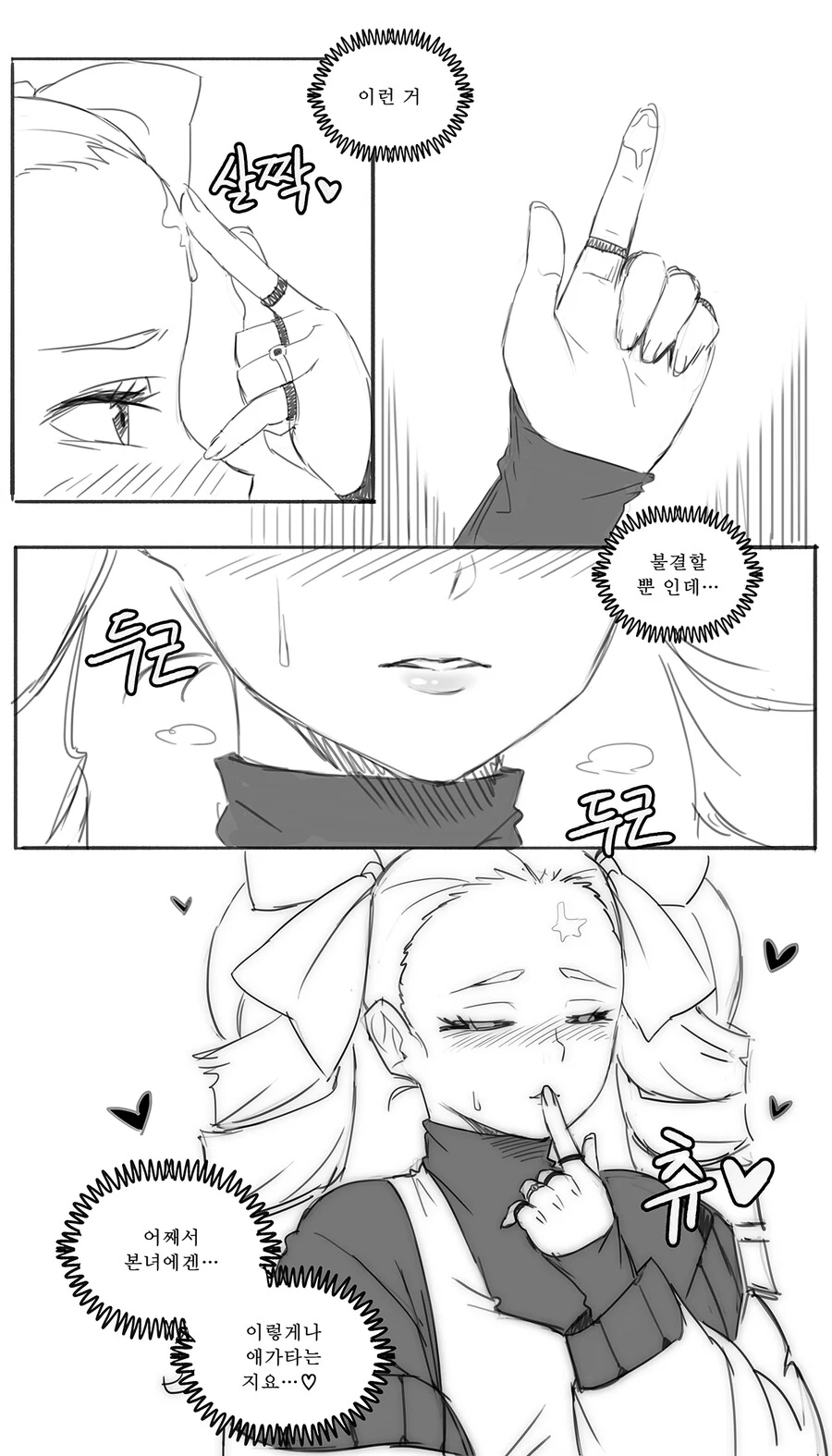 manga_2247945_004.webp