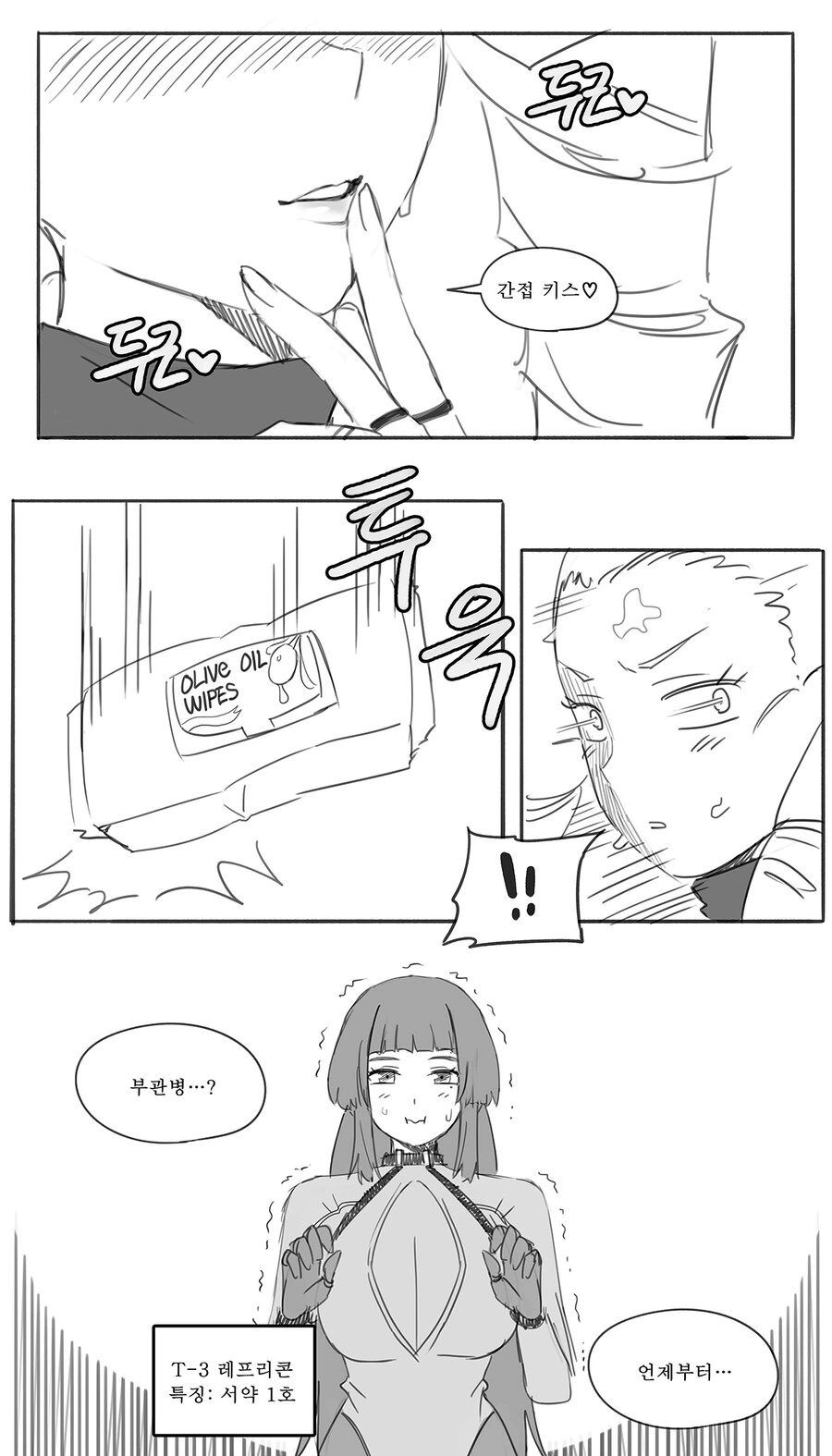 manga_2247945_005.webp
