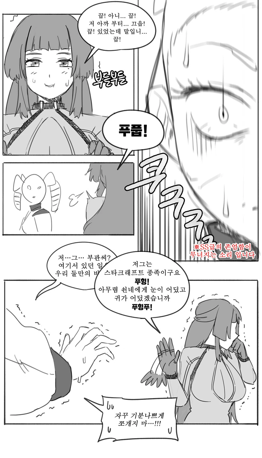 manga_2247945_006.webp