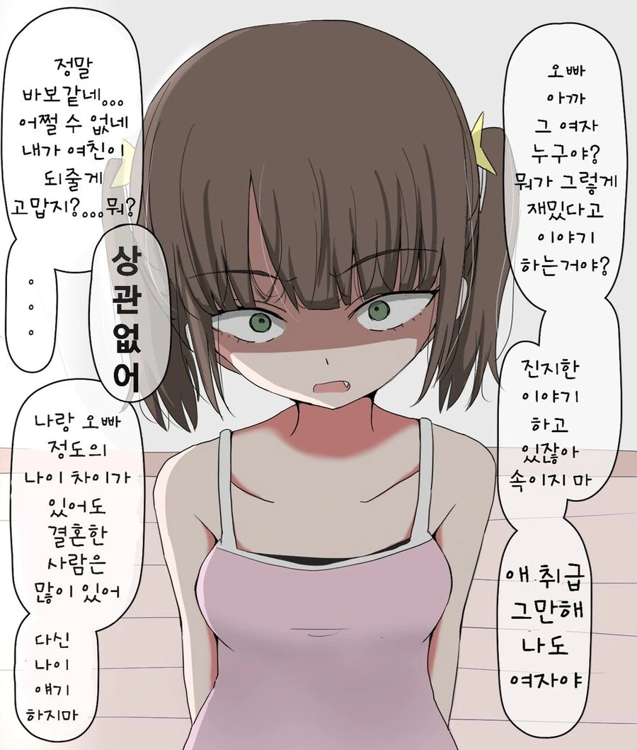manga_2250418_001.webp