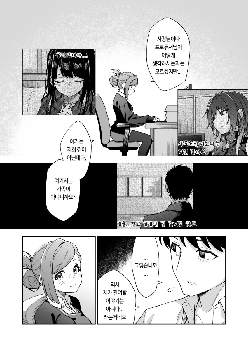 img/24/03/10/18e23e2d8d03890c7.png