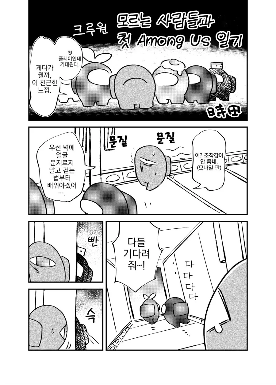 manga_2289942_001.webp