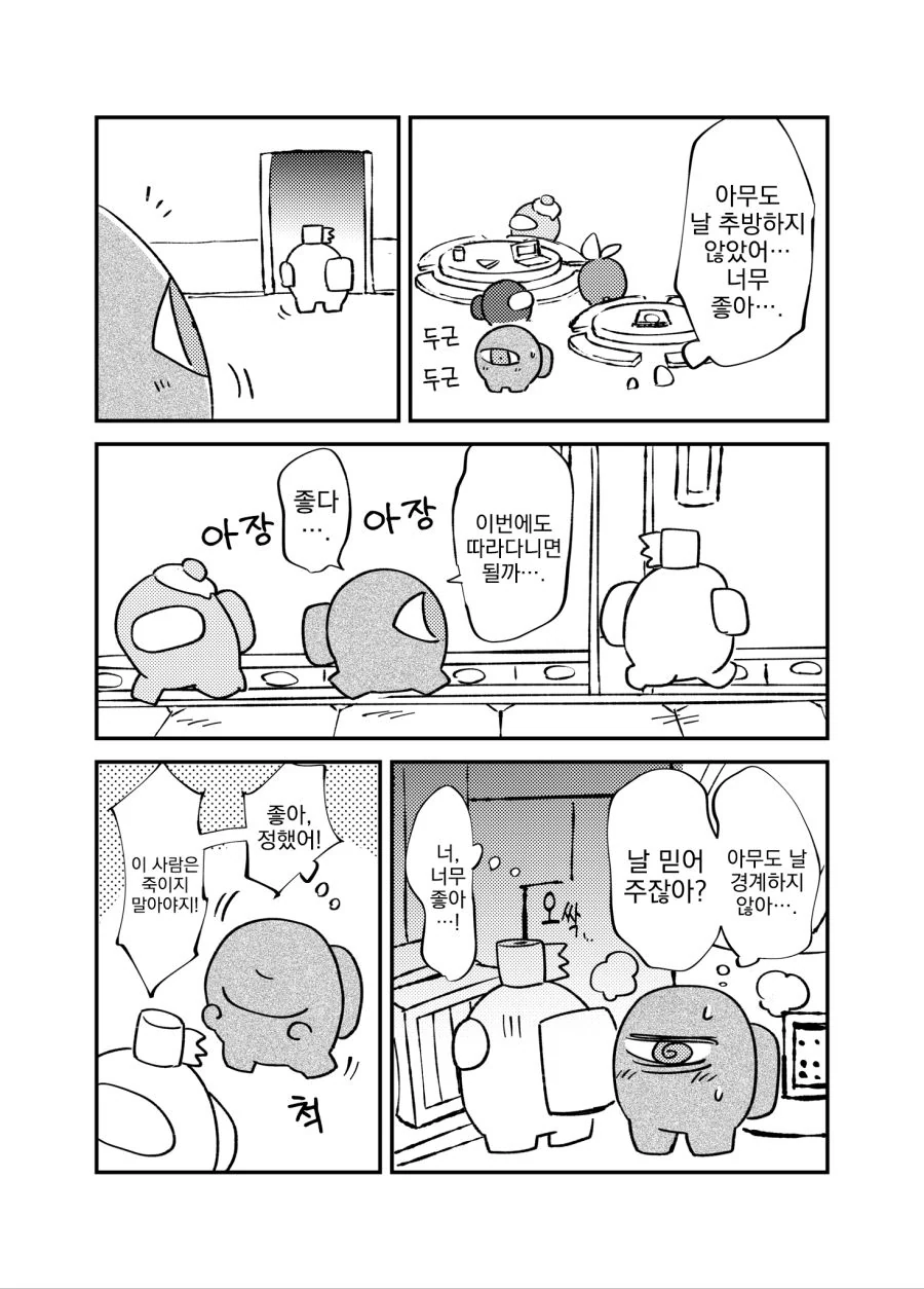 manga_2289942_005.webp