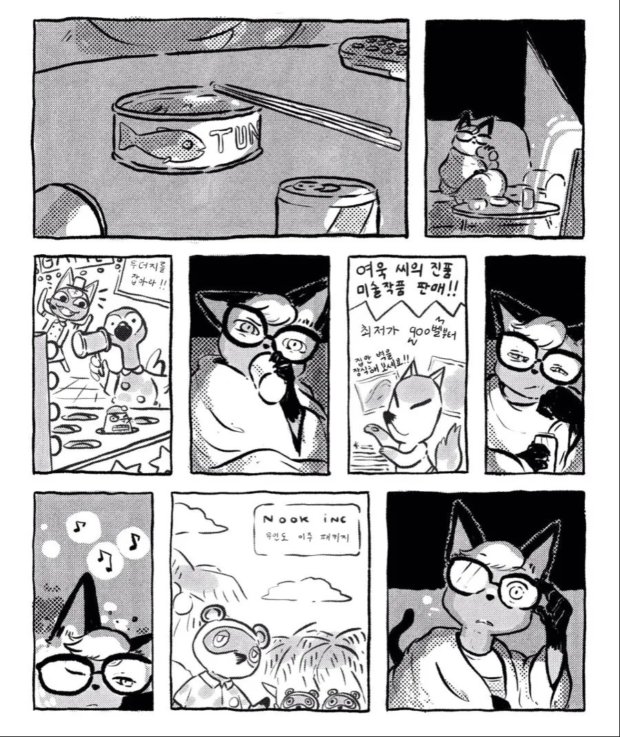 manga_2335964_005.webp