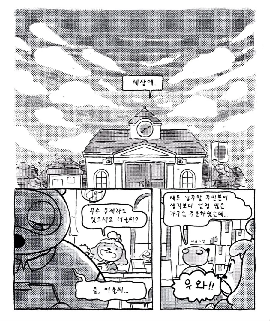 manga_2335964_007.webp