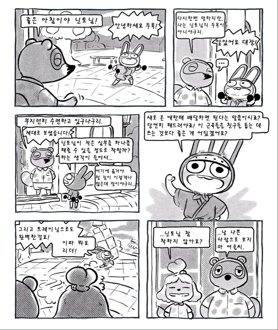 manga_2335964_009.webp