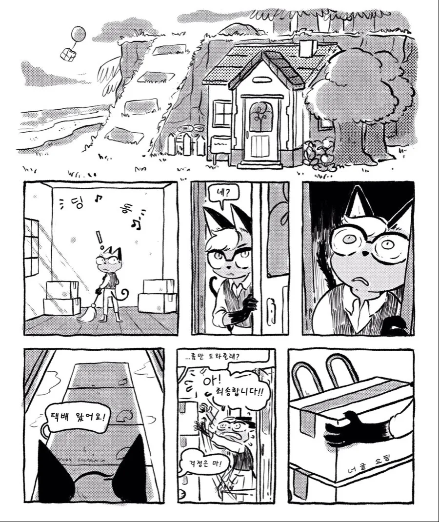 manga_2335964_010.webp