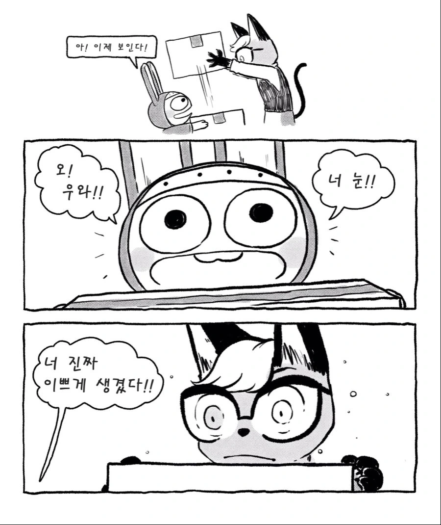 manga_2335964_011.webp