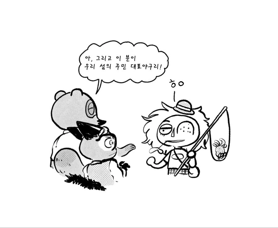 manga_2335964_013.webp