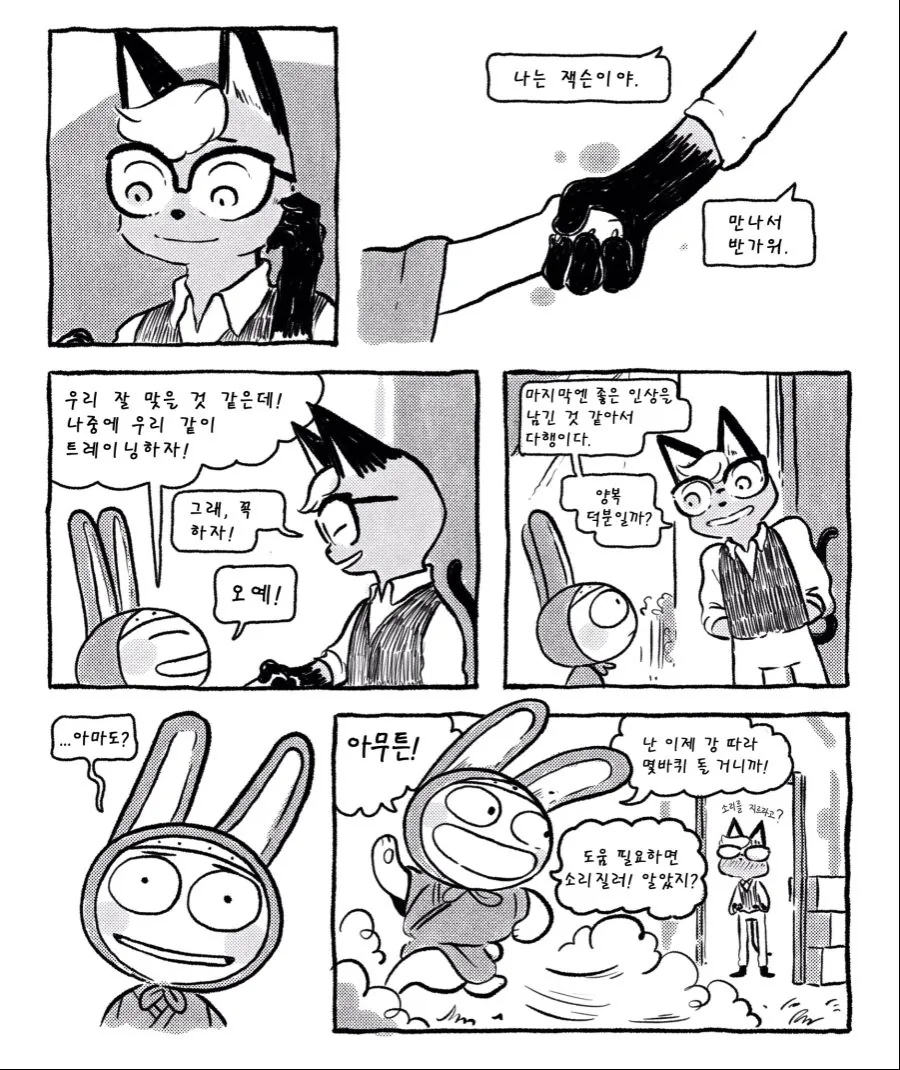 manga_2335964_014.webp