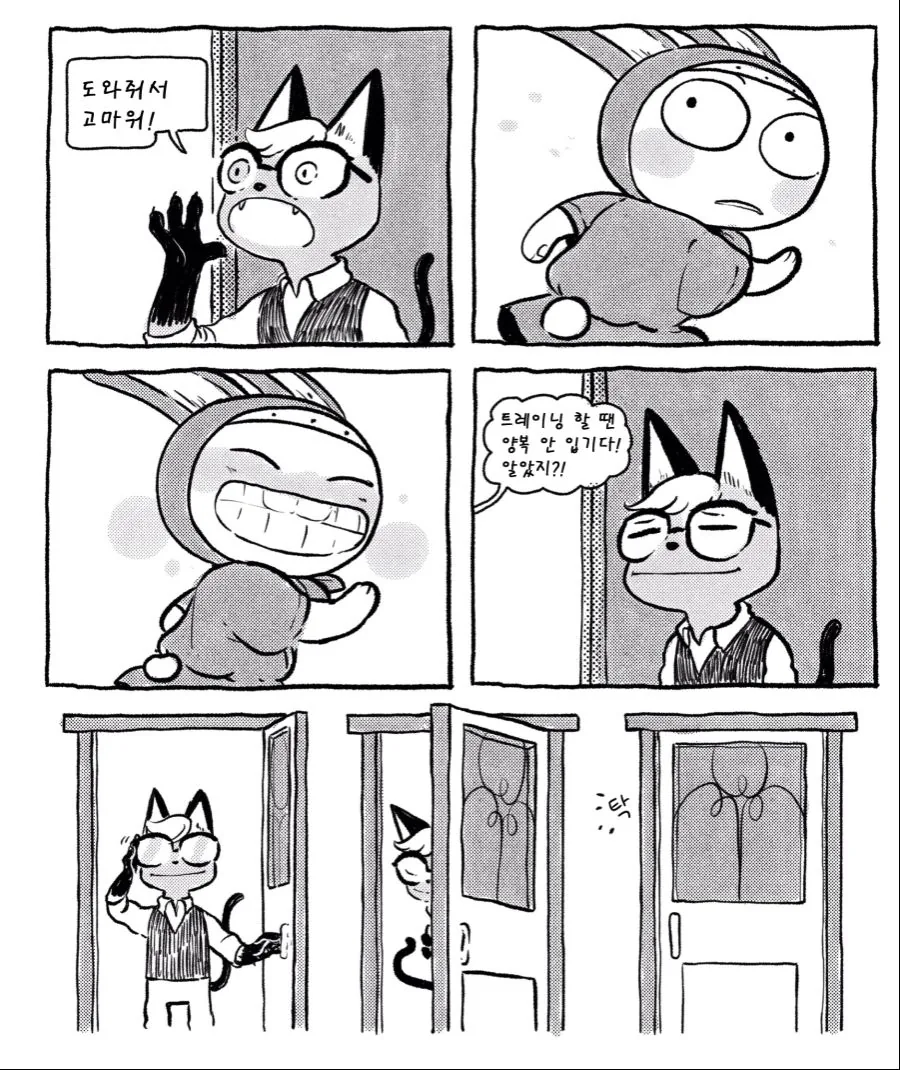 manga_2335964_015.webp