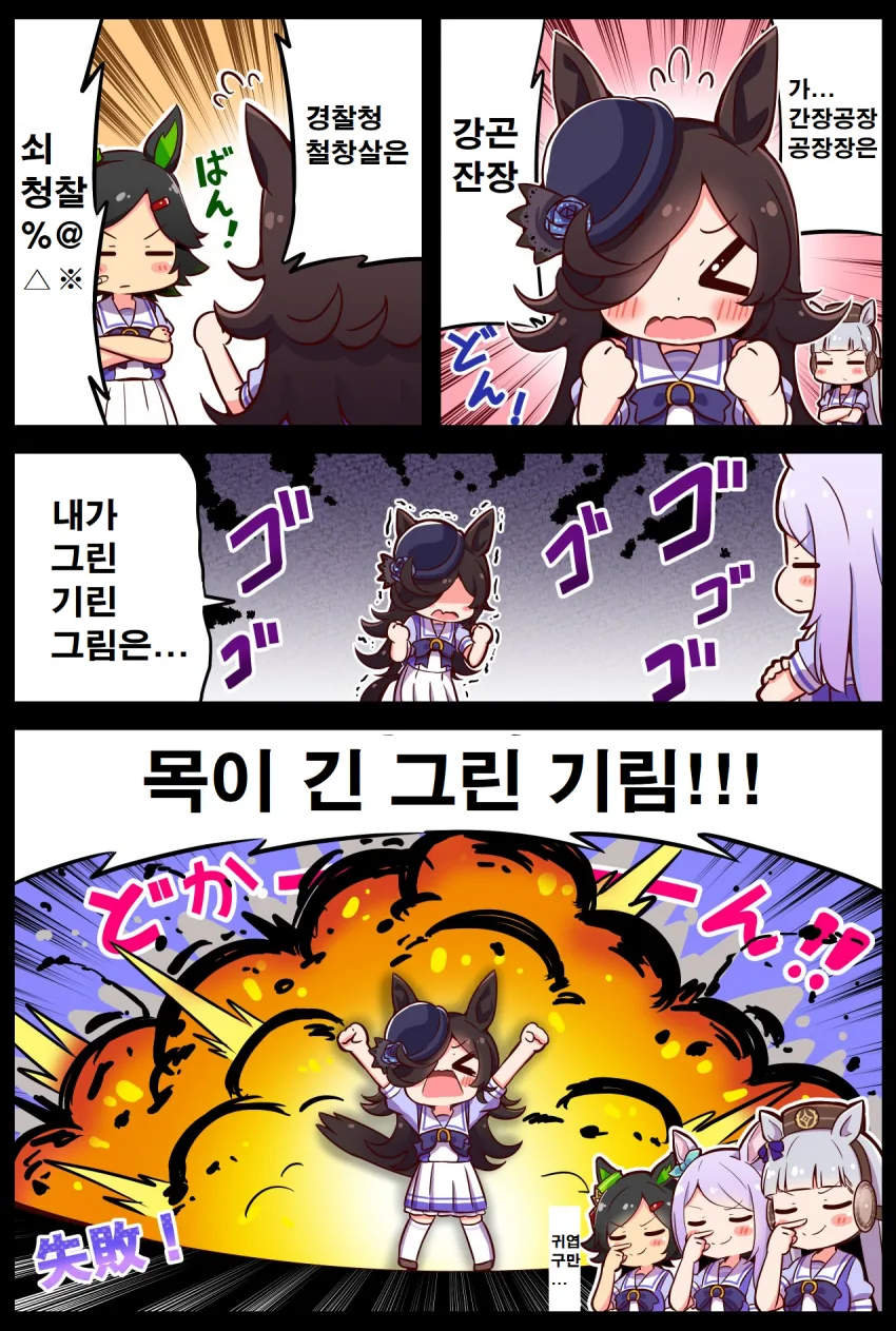 manga_2366572_001.webp