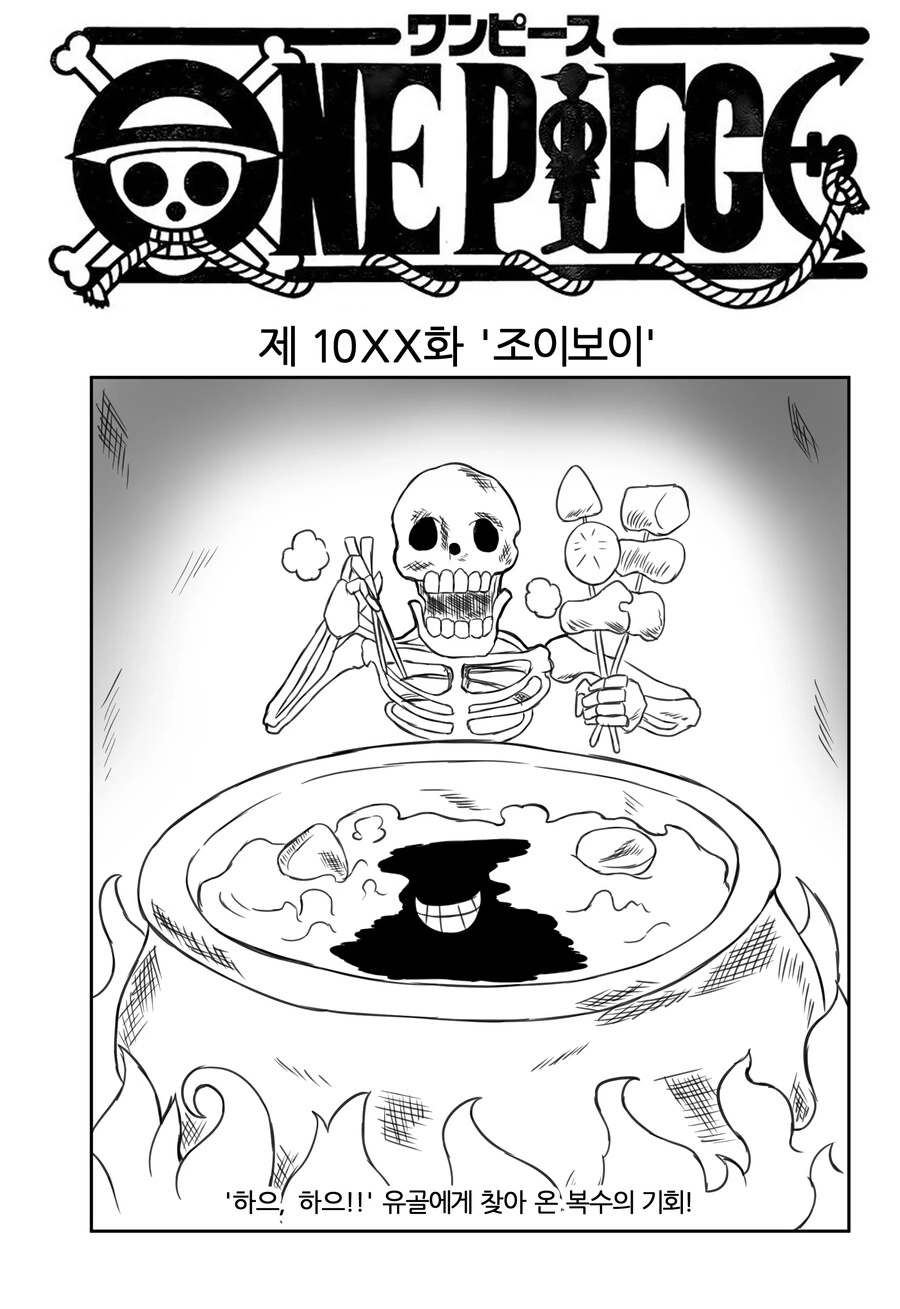 manga_2392630_001.webp