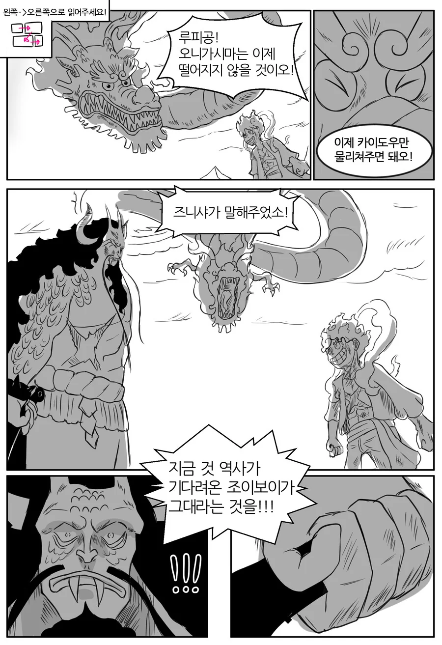 manga_2392630_002.webp