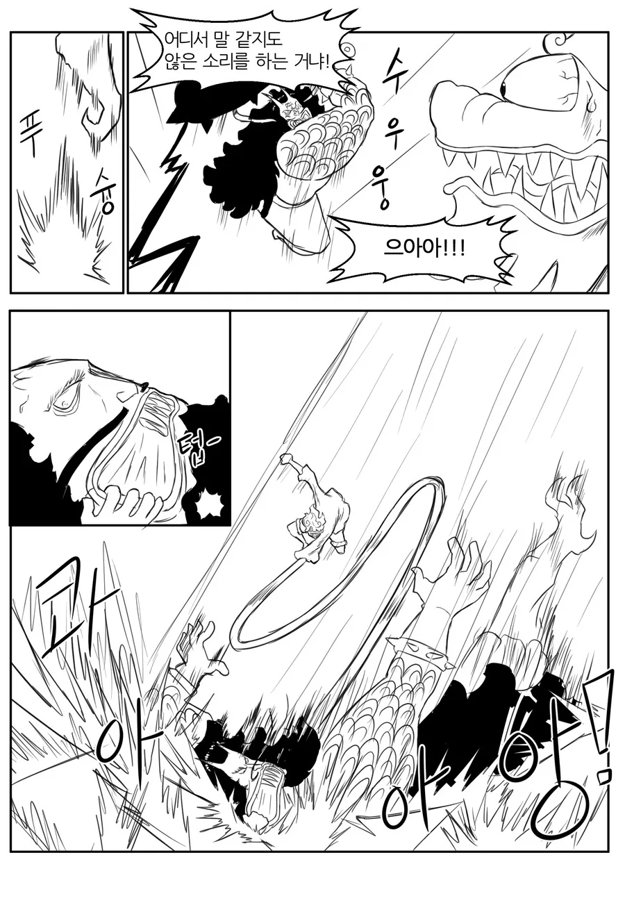 manga_2392630_003.webp