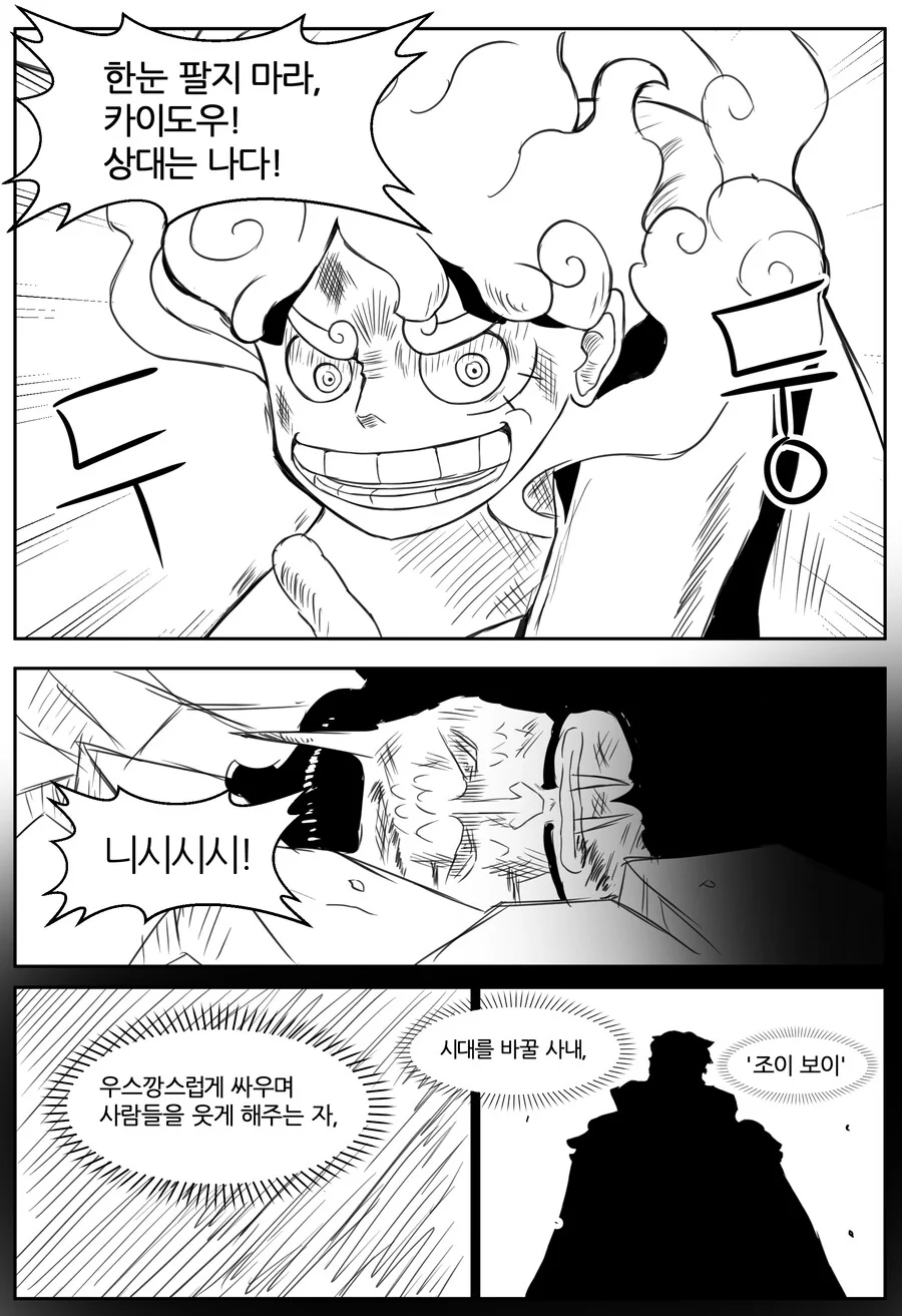 manga_2392630_004.webp