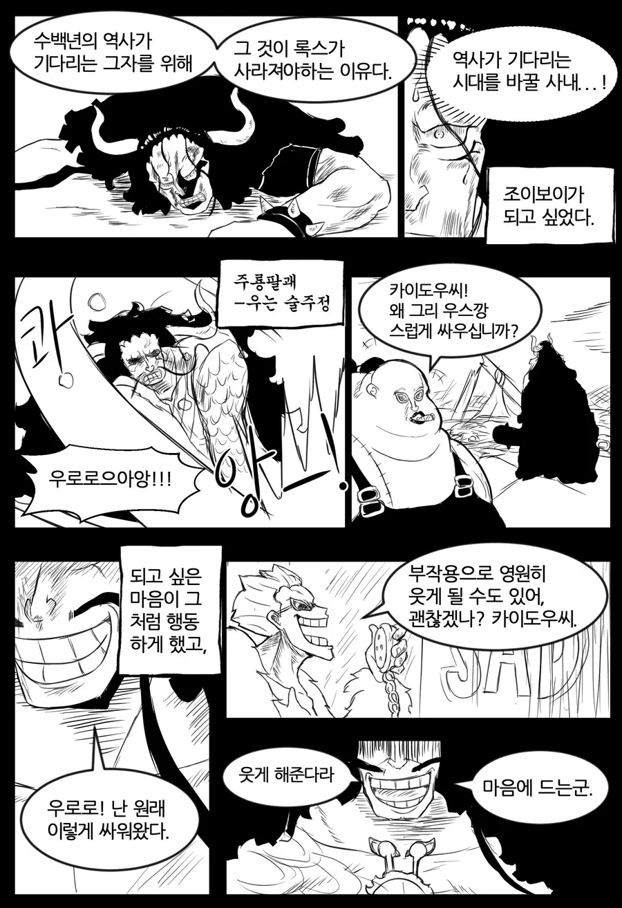 manga_2392630_005.webp