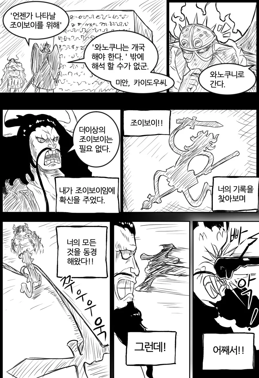 manga_2392630_006.webp