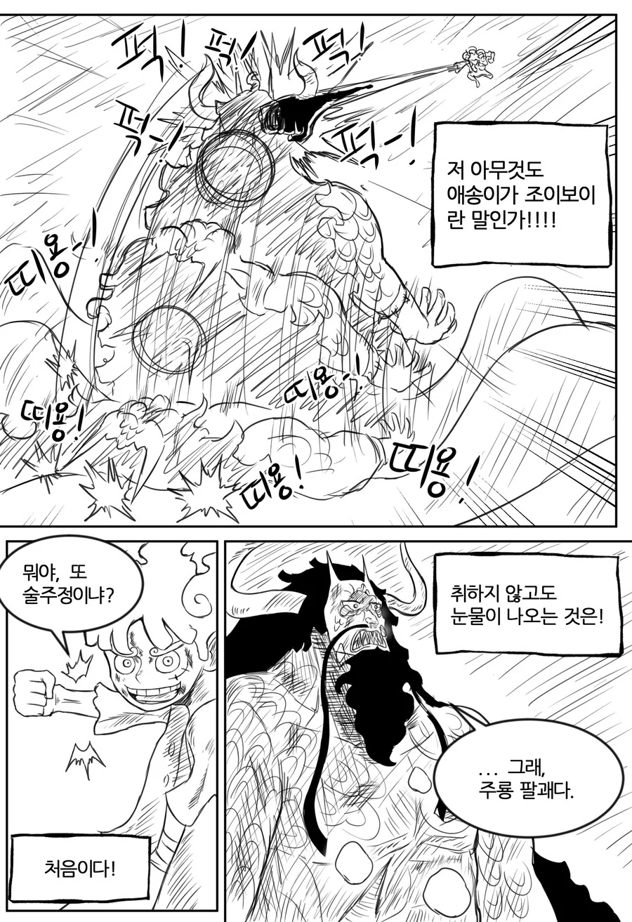 manga_2392630_007.webp