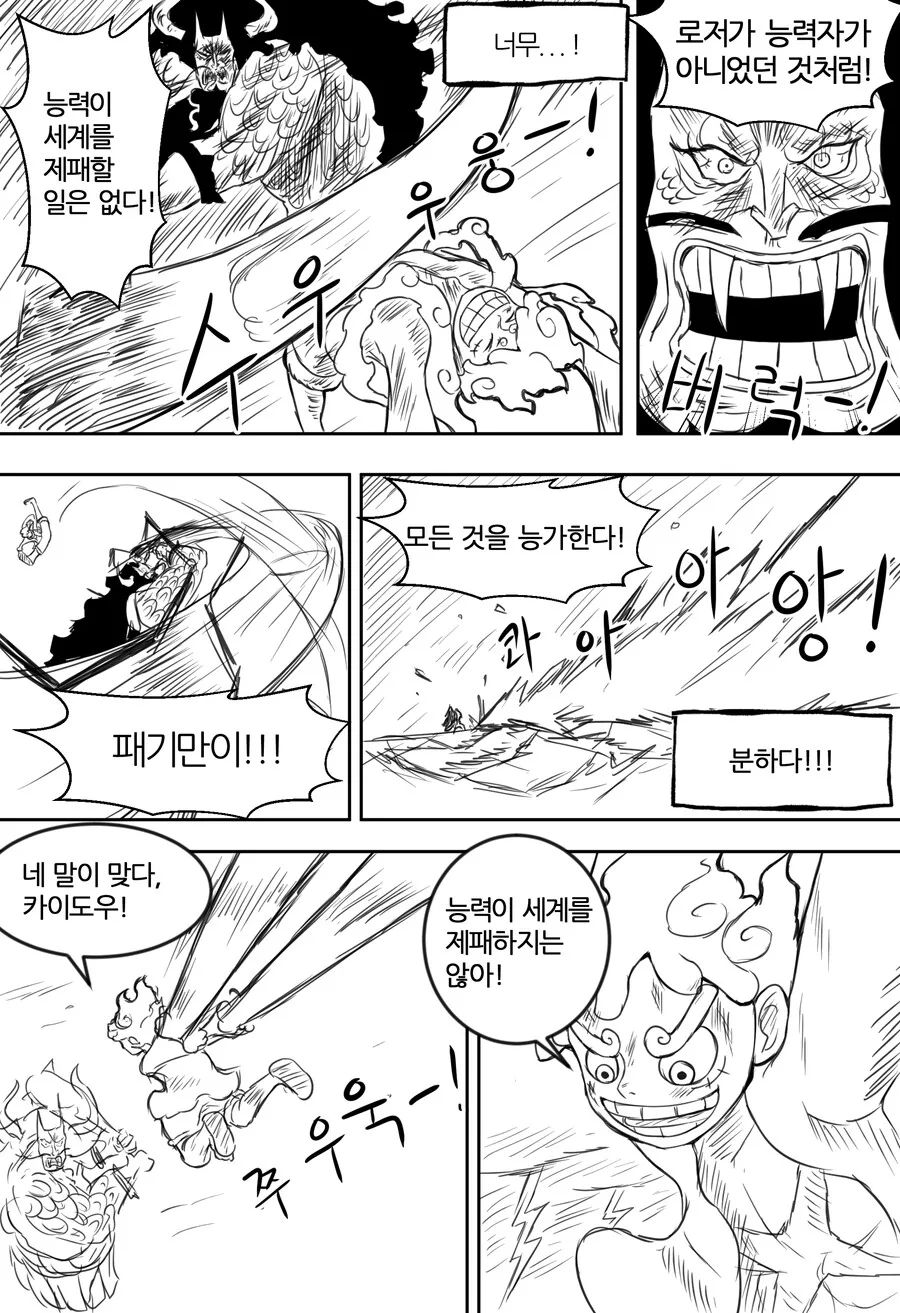 manga_2392630_008.webp