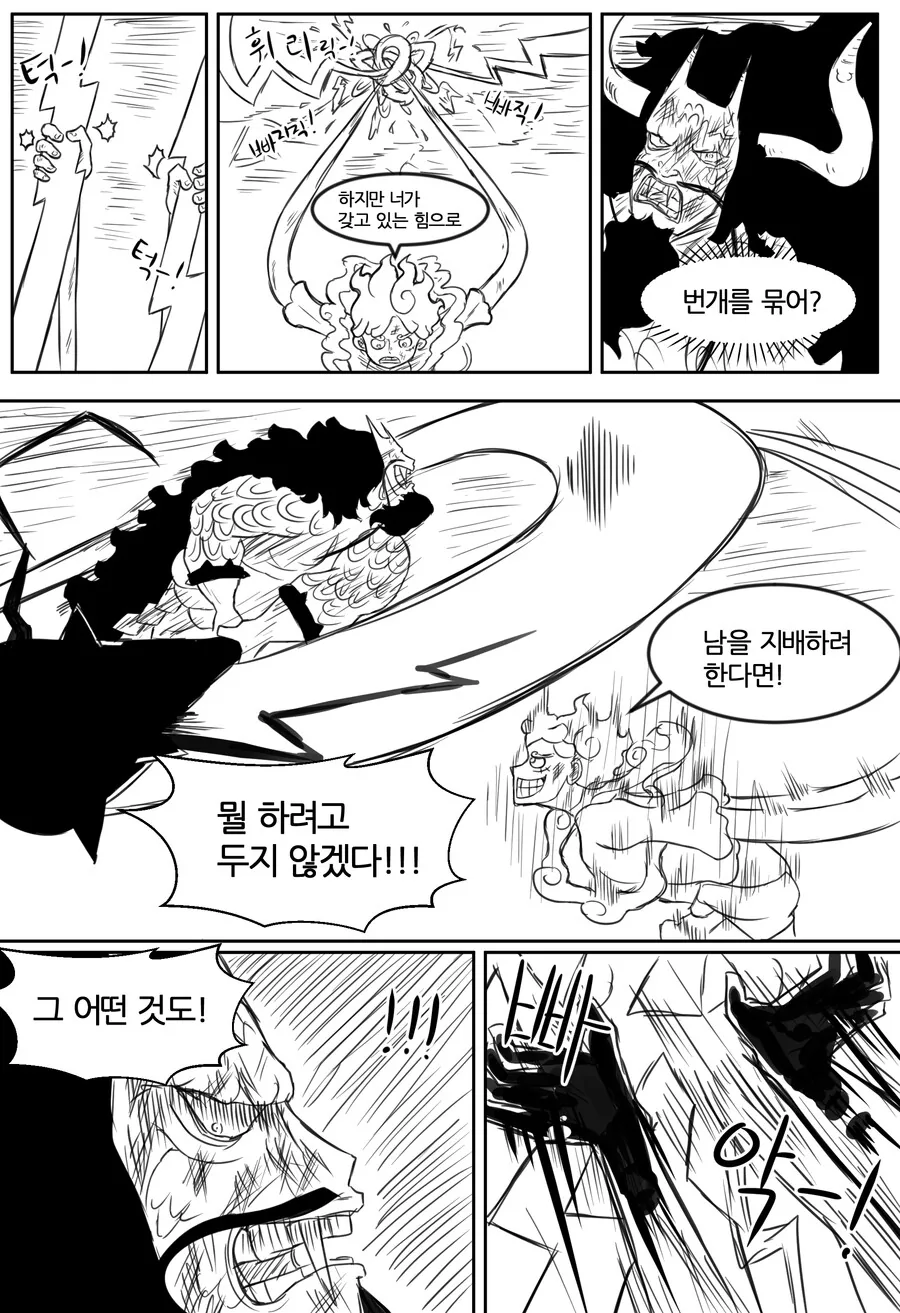 manga_2392630_009.webp
